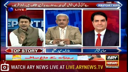 Jail Janay Ka Dar,Adyala Jail Ki Safai Pay Tahweesh.Nawaz Shareef