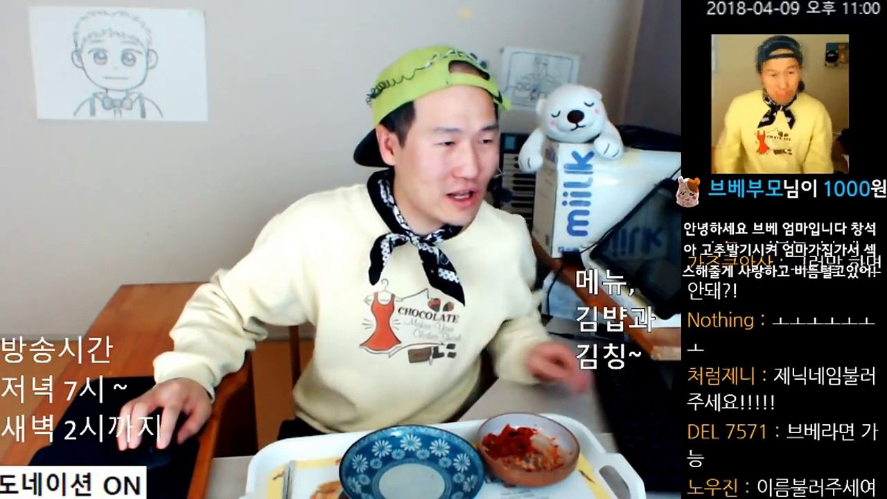 [브베] 전자누나 개꿀잼 레전드 모음 25 ㅋㅋㅋㅋ