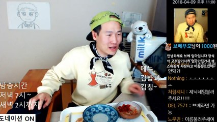 [브베] 전자누나 개꿀잼 레전드 모음 25 ㅋㅋㅋㅋ