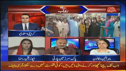 Benaqaab – 12th April 2018