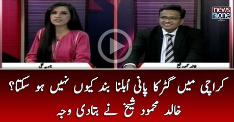 Karachi Main Gutter ka Pani Obalna Band Kiyun Nahi Hosakta?