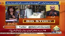 Hum Sub – 12th April 2018
