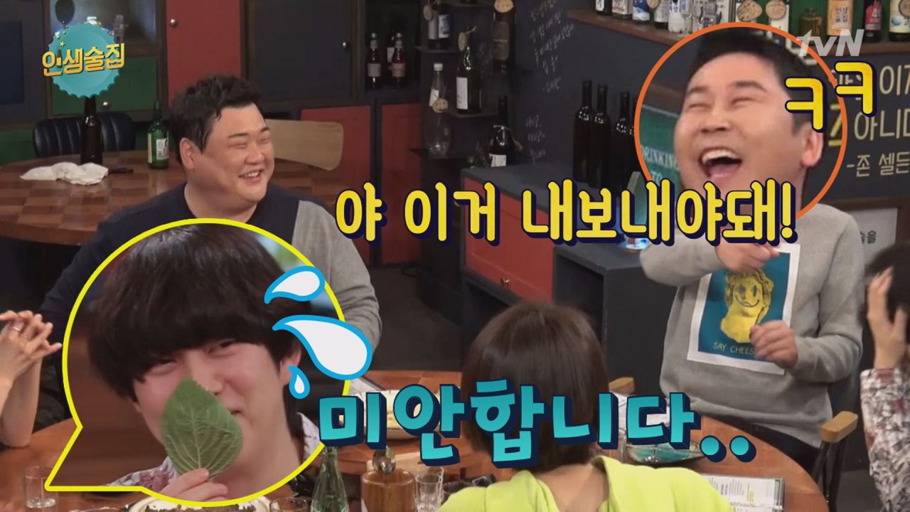 신동엽 취향 저격! 전혜빈 추천 삼행시 게임! (희철아 정신차려!)