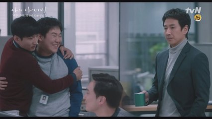 이선균 상무 후보 등재 소식에 웃음꽃 만발한 사무실♡ #기쁨의#소리질러어어어