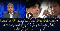 Nawaz categorically rejected idea of giving party ticket to Nisar, claims Bhatti