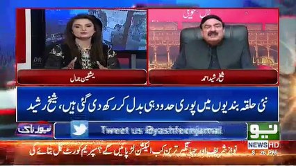 Sheikh Rasheed Telling Inside Story of Sharif Family