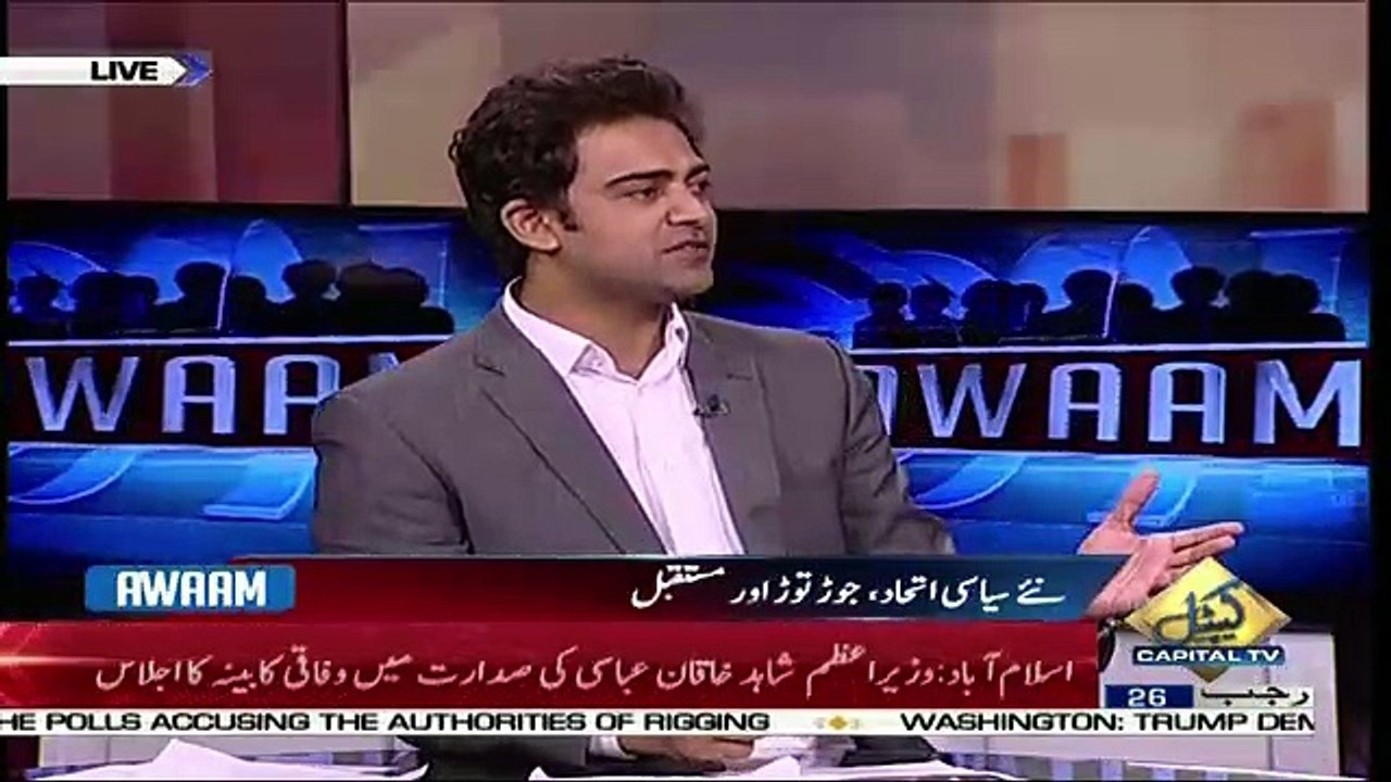 Awaam  – 12th April 2018