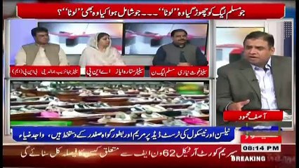 Analysis With Asif  – 12th April 2018