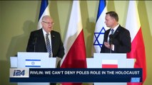 i24NEWS DESK | Rivlin: we can't deny Poles role in the Holocaust | Thursday, April 12th 2018