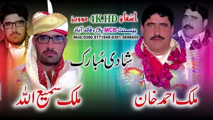 kuch dair to ruk jao | mujra pakistani punjabi