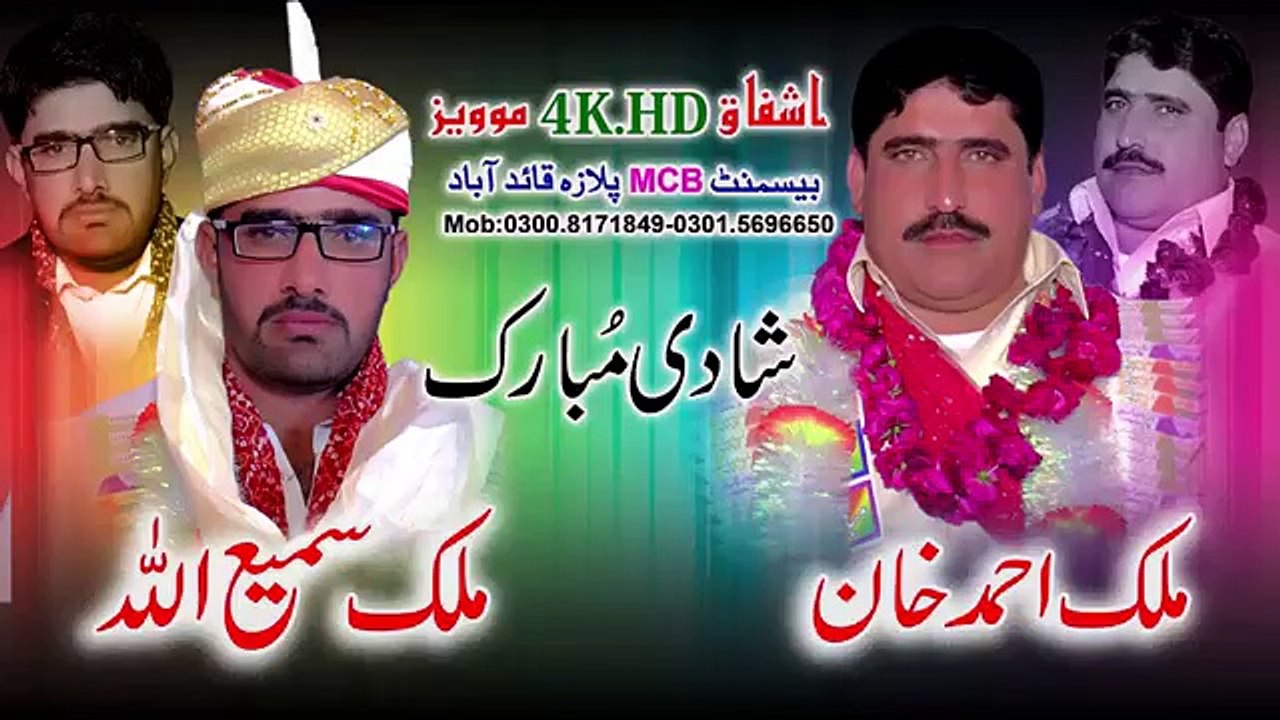 kuch dair to ruk jao | mujra pakistani punjabi