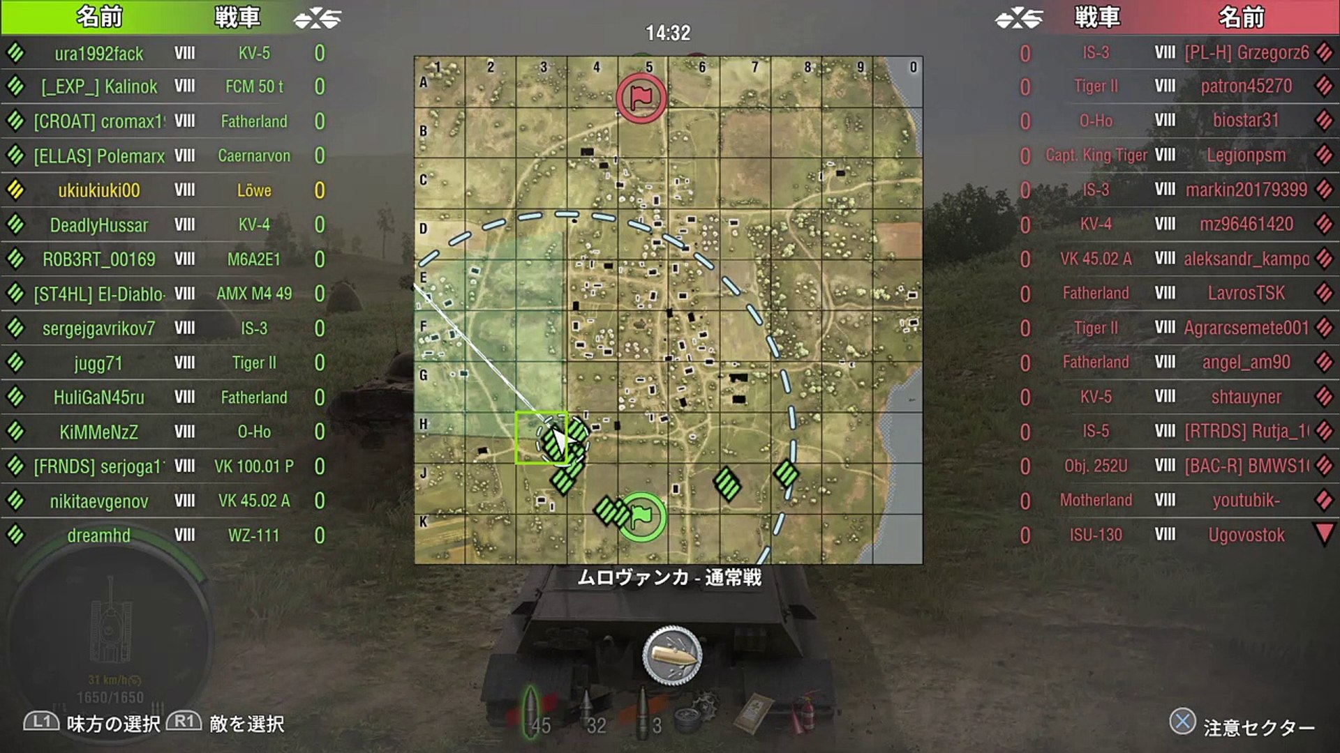 Wot ドイツtier8重戦車 レーヴェ
