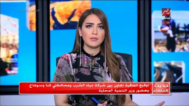 توقيع اتفاقية تعاون بين شركة مياه الشرب ومحافظتي قنا وسوهاج بحضور وزير التنمية المحلية