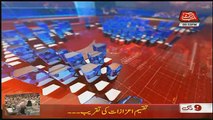 Abbtak News 9pm Bulletin  – 12th April 2018