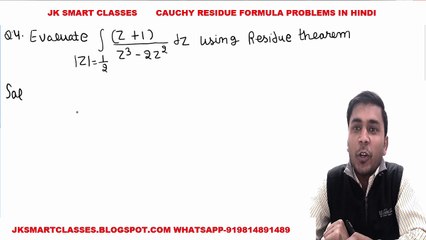 Complex Analysis #15 Cauchy Residue Formula or Theorem Most Important Examples with Solution Hindi