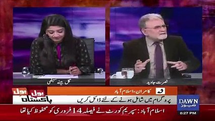 Ab Kya Hua Aap Ki Ungli Ko? Dikhao Jalwa- Nusrat Javed Grilled Shahbaz Sharif