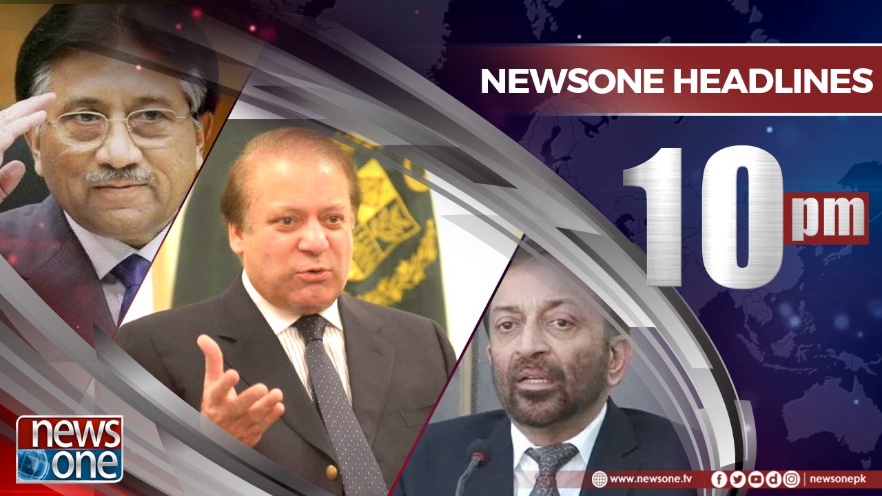 NewsONE Headlines 10PM | 12-April-2018