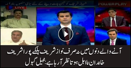 Nabil Gabol says whole Sharif family will be disqualified