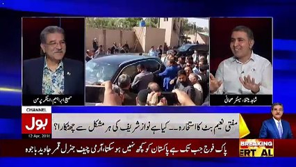 Tajzia Sami Ibrahim Kay Sath – 12th April 2018