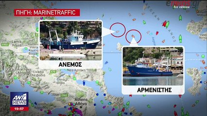 Το χρονικό της τραγωδίας στο Αιγαίο