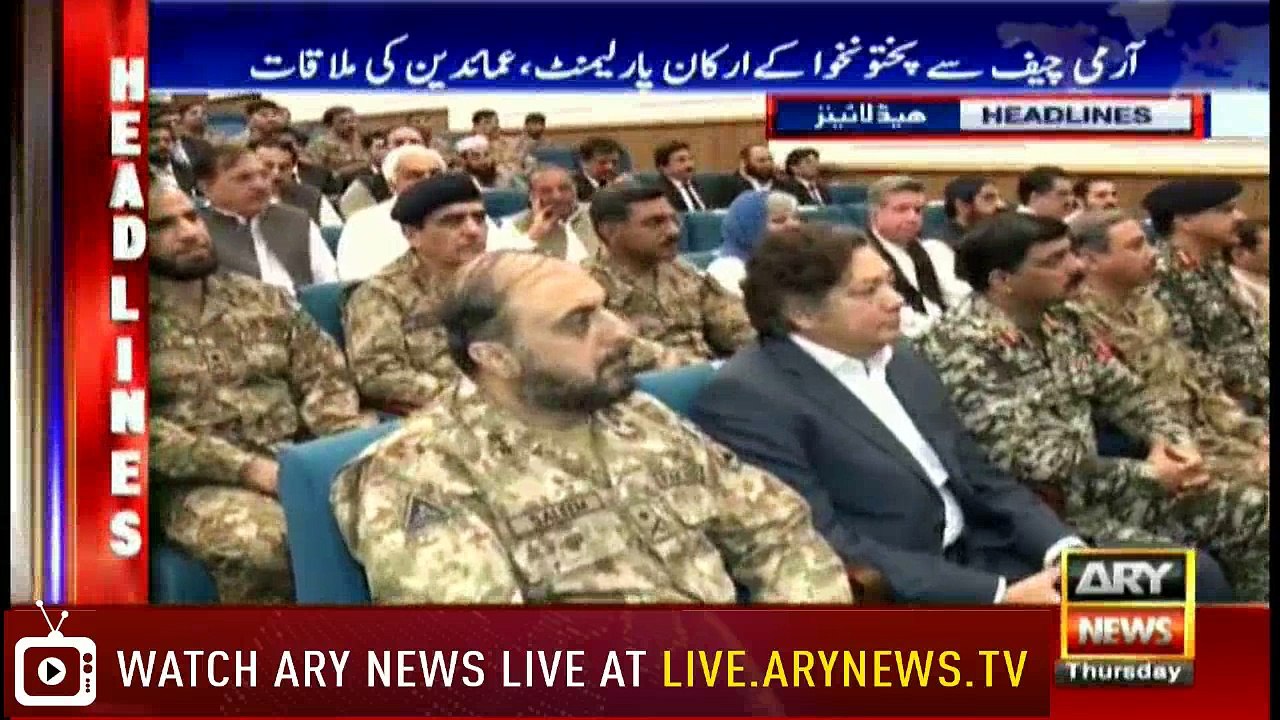 Headlines 2300 12th April 2018