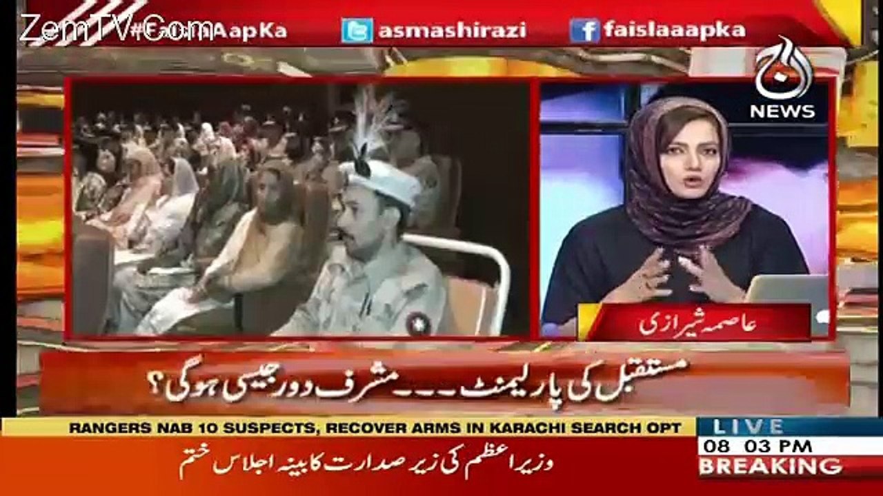 Asma Shirazi's Analysis On Khadim Hussain's Protest