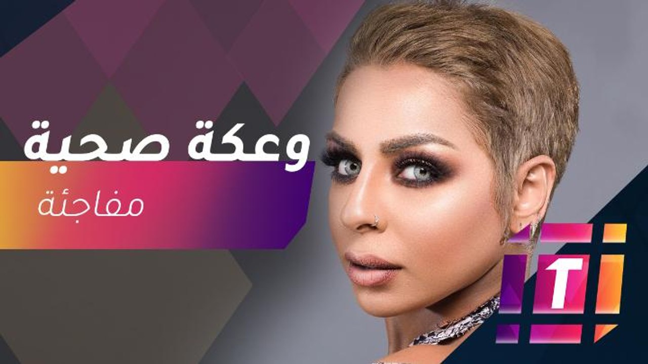 هند البلوشي ومحمود الجندي وشيماء سيف في المستشفى