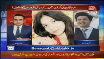 Shahzad Roy's Response On Samina Sandhu's Murder Case