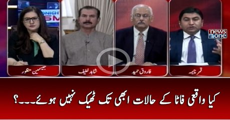 Kya Waqai FATA Kay Halaat Abhi Tak Theek Nahi Huye...