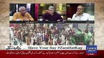 Zara Hut Kay - 12th April 2018