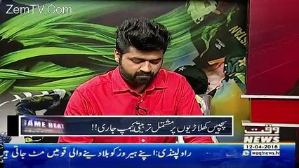 Game Beat – 13th April 2018