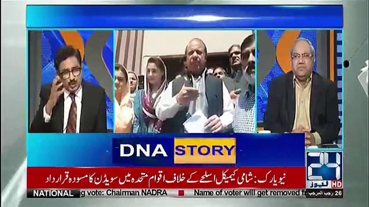 DNA - 12th April 2018