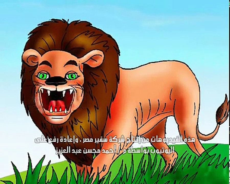 تعليم النطق للأطفال .. الطيور والحيوانات .. بالفصحى