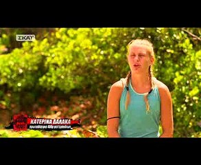 Δύσκολα τα πράγματα για την Φαρμάκη