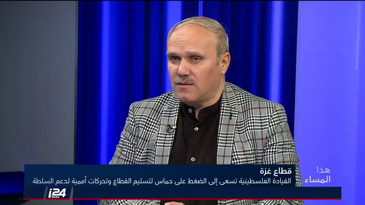 شكيب شنان: إسرائيل ترى الواقع وهناك فشل ذريع لعملية المصالحة الفلسطينية