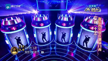 异口同声 E07 20180407 张信哲 part 1/2