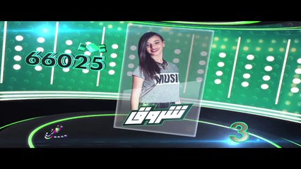 الحان و شباب - 2018 - يوميات المدرسة - الحصة 5