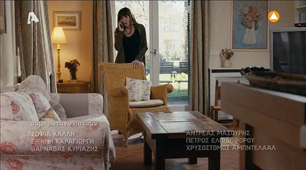 Το Τατουάζ  Επεισόδιο 153