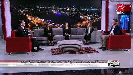 مبادرة شبابية مصرية جديدة لمواجهة ختان الإناث