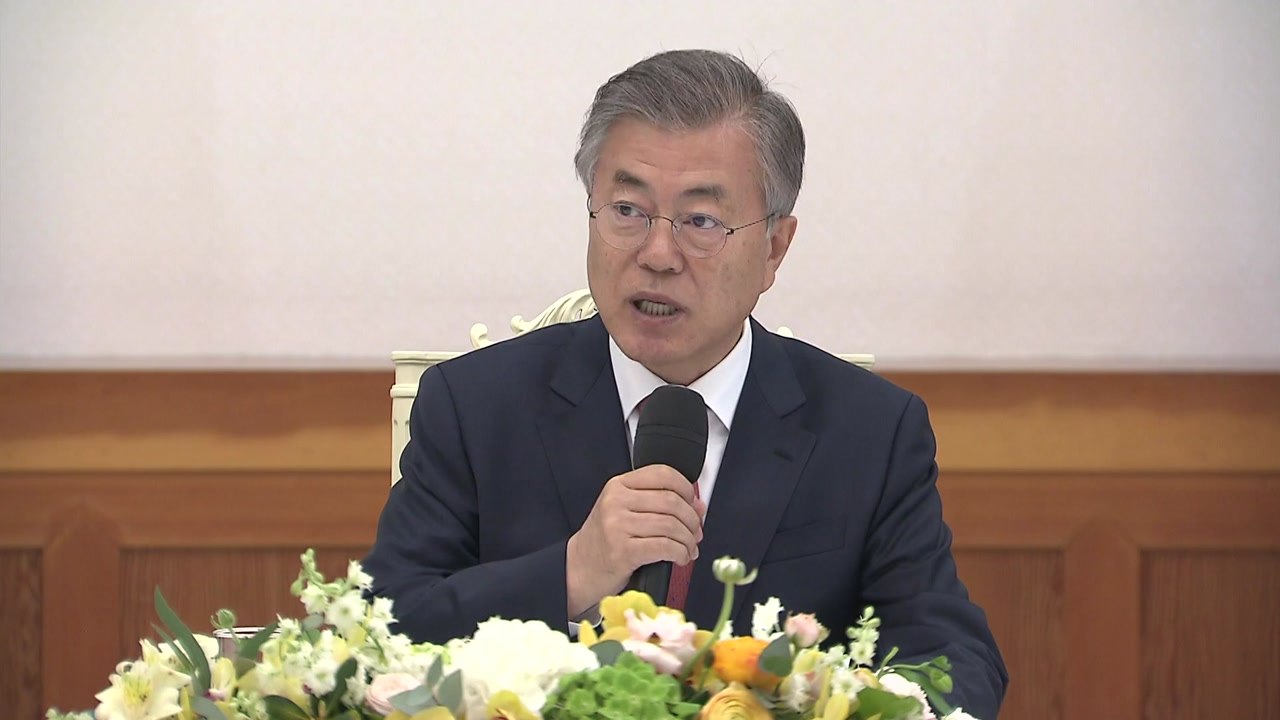 문재인 대통령 "북미 비핵화 합의 병행돼야 남북관계 풀려" / YTN