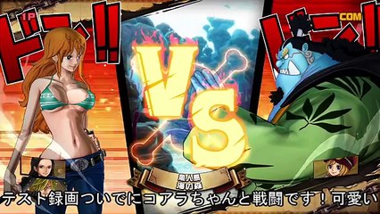 【コアラちゃんが可愛すぎてサンジが役立たずｗ】ONE PIECE BURNING BLOOD ２人でゲーム実況 PS4 ワンピース【#0】