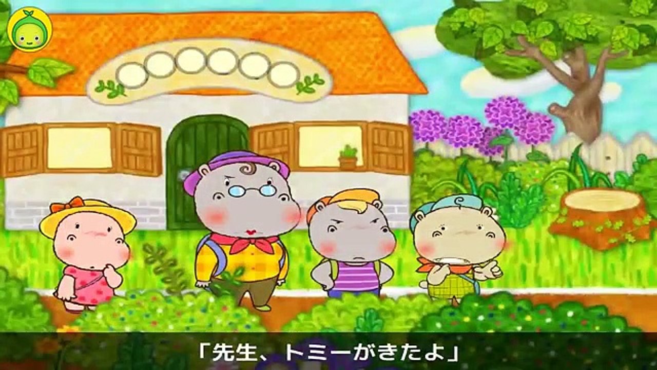 [まめきゅんのよいこのおはなし#08] ゴチャゴチャのトミーのへや 【MAMEKYUNN】