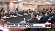 FSC calls for state-run policy banks' financial aid to support GM Korea's subcontractors