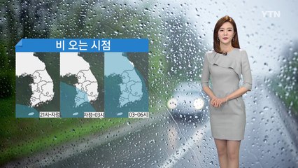[오늘의 날씨] 맑은 뒤 차차 흐려져...밤부터 비 / YTN