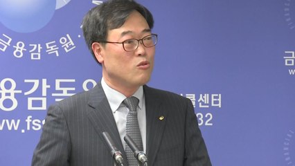 [속보] 檢, '김기식 의혹' 한국거래소·우리은행·더미래연구소 압수수색 / YTN