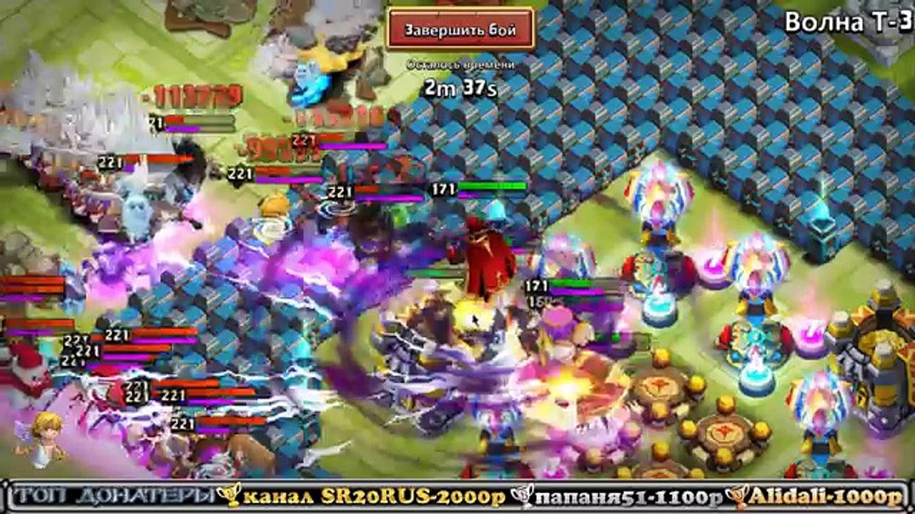 Битва Замков, Гаргул на волне Т