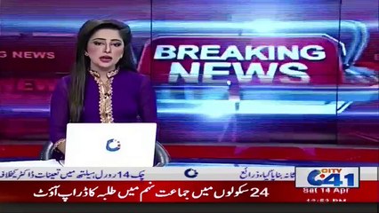 فیصل آباد -  ایڈیشنل ڈسٹرکٹ جج محمد افضل مجوکہ نے دوہرے قتل کیس کا فیصلہ سنا دیا