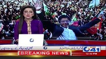 پی ٹی آئی کیجانب سے پارٹی ٹکٹ کے حصول کیلئے فارم جمع کروانے کا سلسلہ جاری