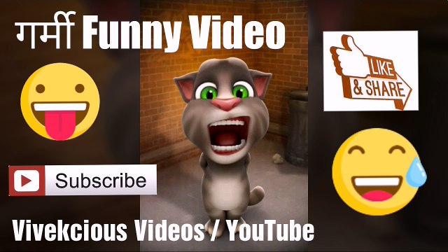 HAPPY GARMI- FUNNY COMEDY, FUNNY GARMI VIDEO, GARMI FUNNY SONG, GARMI FUNNY VIDEO BY TALKING TOM, HAPPY SUMMER JOKES, HAPPY GARMI SEASON- FUNNY VIDEO, GARMI SONG, TALKING TOM FUNNY SONG VIDEO, TALKING TOM SUMMER SEASON SONG, FUNNY GARMI SHAYARI