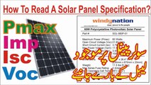 How to read solar panel specifications, Understanding Solar Panel Specifications. Solar Panel label or sticker detail information.